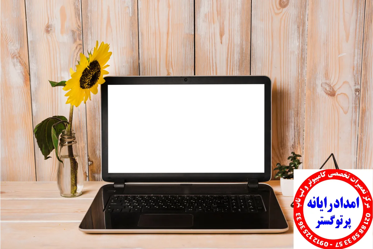 ترفندهای کاربردی برای افزایش طول عمر لپ تاپ