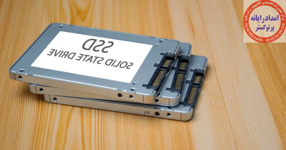 سرعت پایین ذخیره‌سازی لپ تاپ