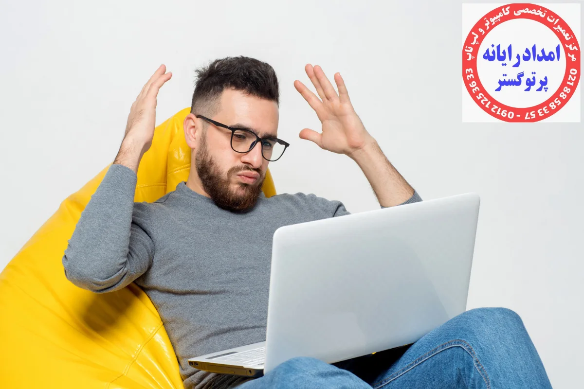 رفع ارور No Internet در لپ‌تاپ