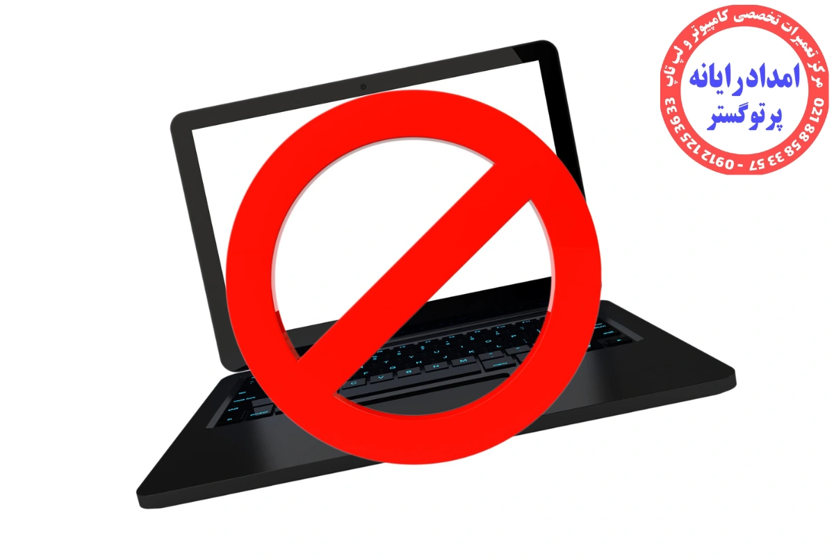 رفع ارور No Internet در لپ‌تاپ