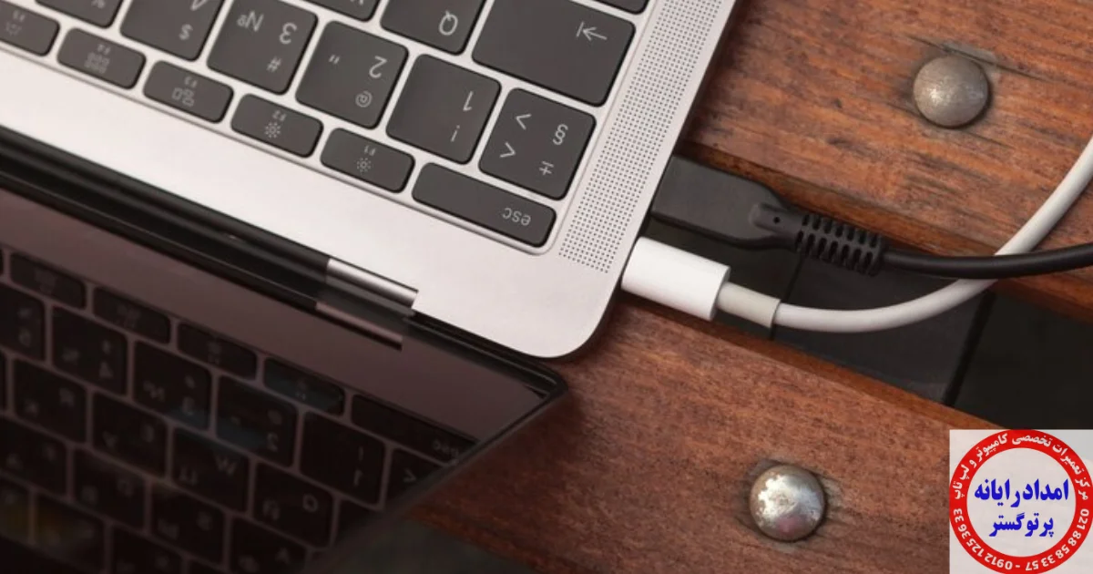 جک DC و پورت شارژ لپ‌تاپ